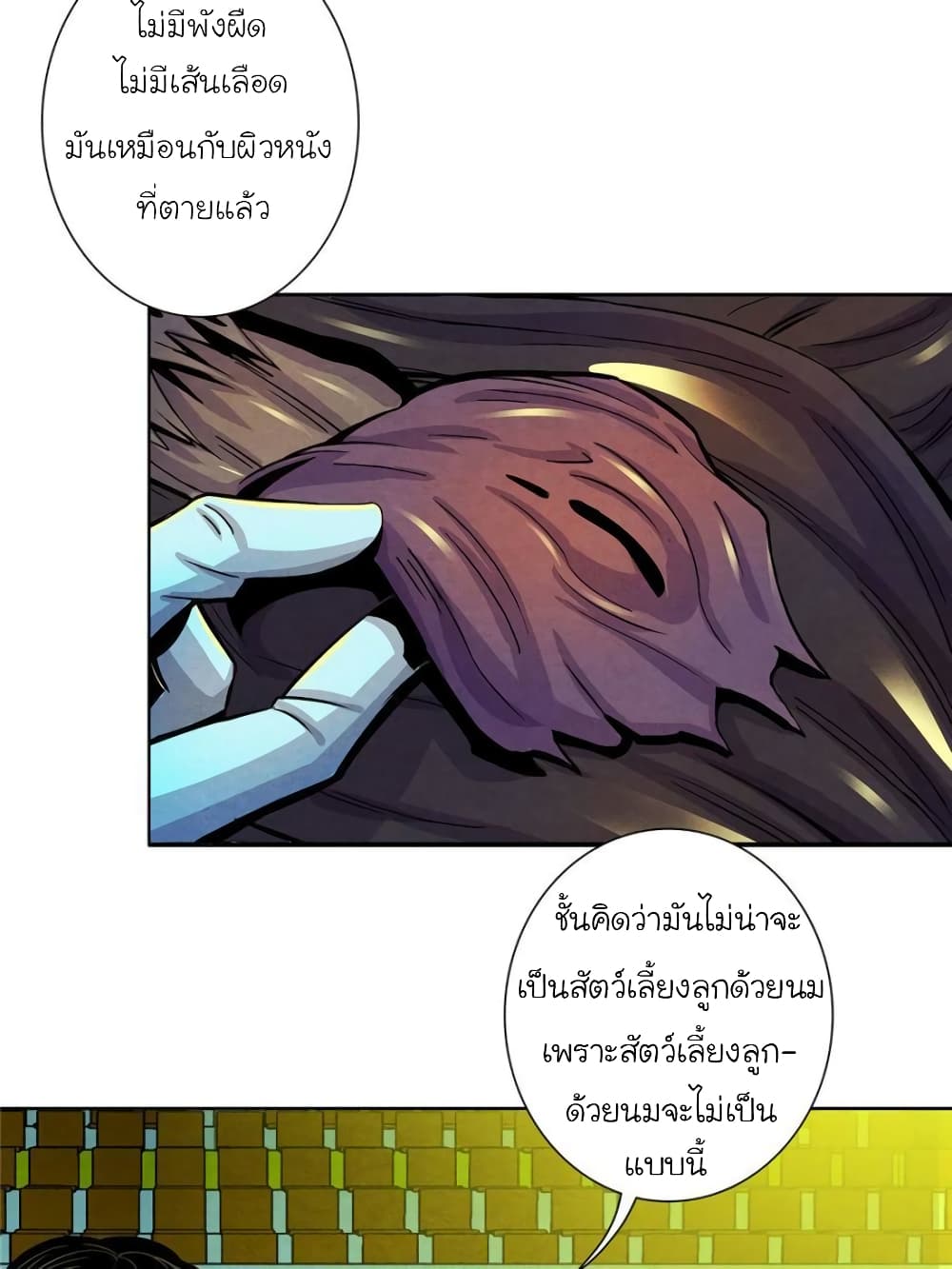 Dr.Don page 39