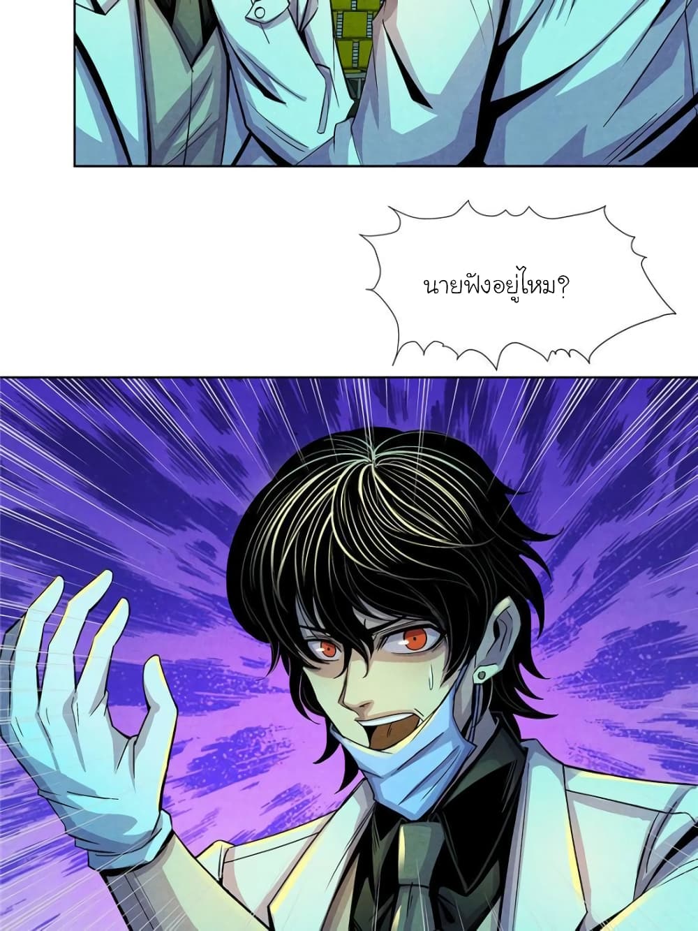 Dr.Don page 55