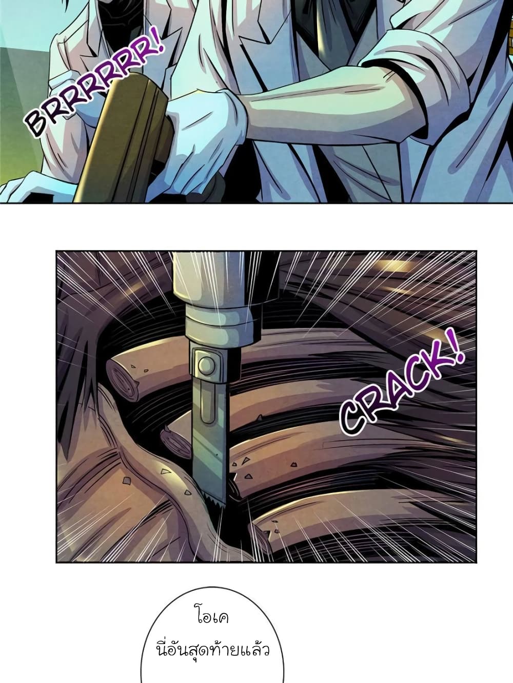 Dr.Don page 58