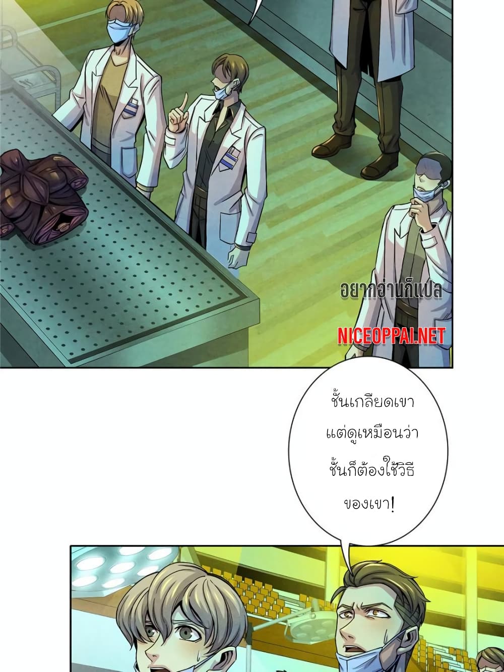 Dr.Don page 11