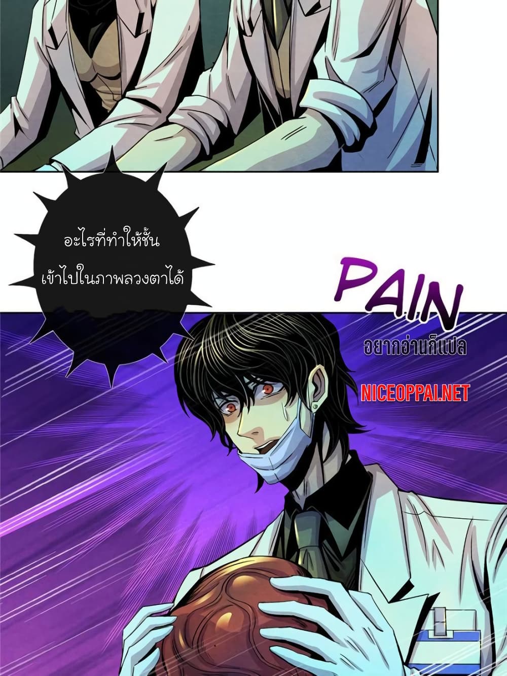 Dr.Don page 35