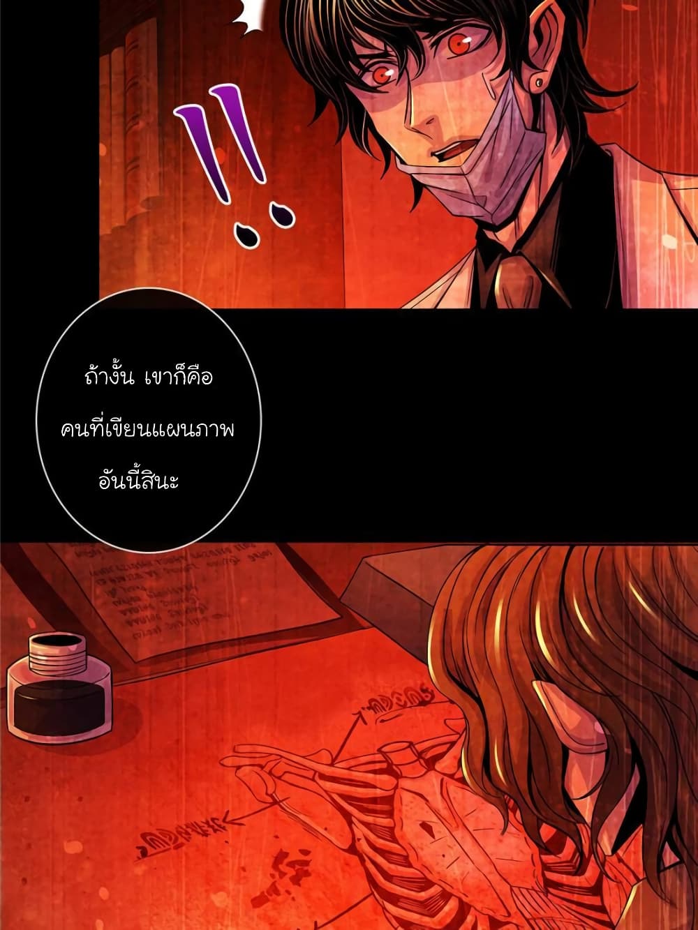 Dr.Don page 41