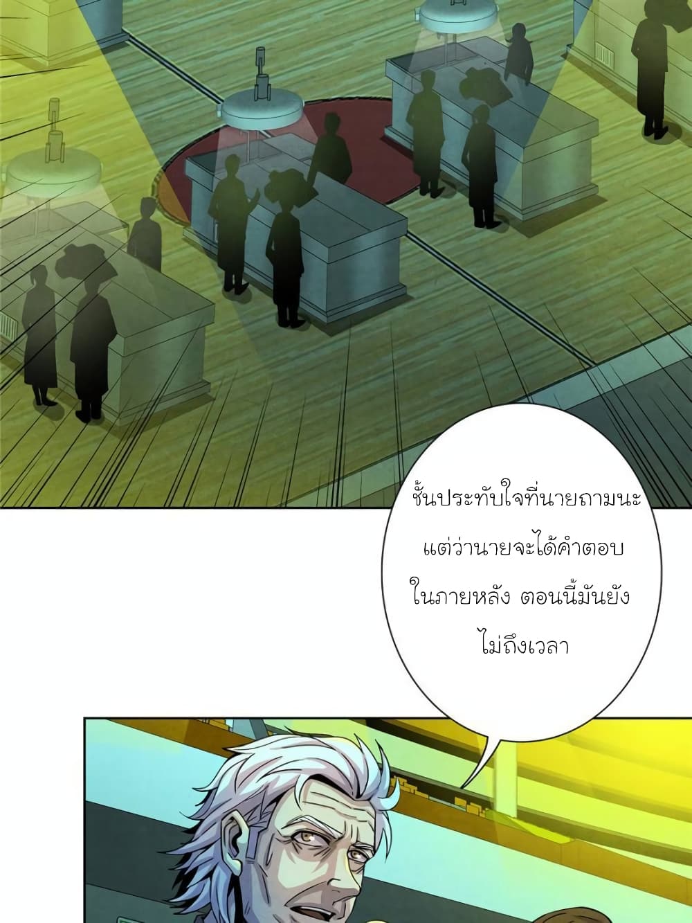 Dr.Don page 52