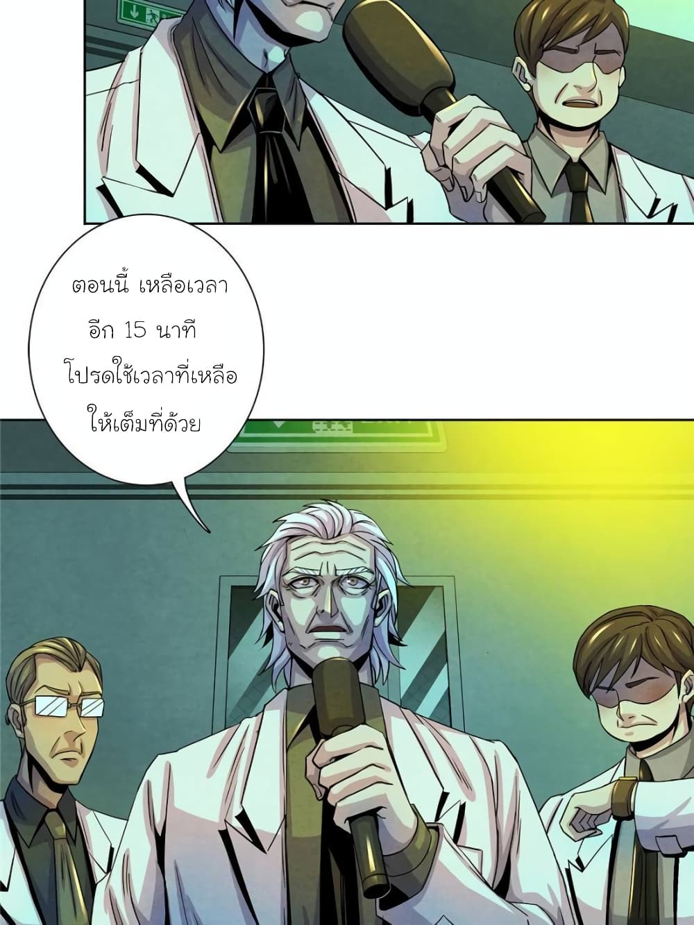 Dr.Don page 53