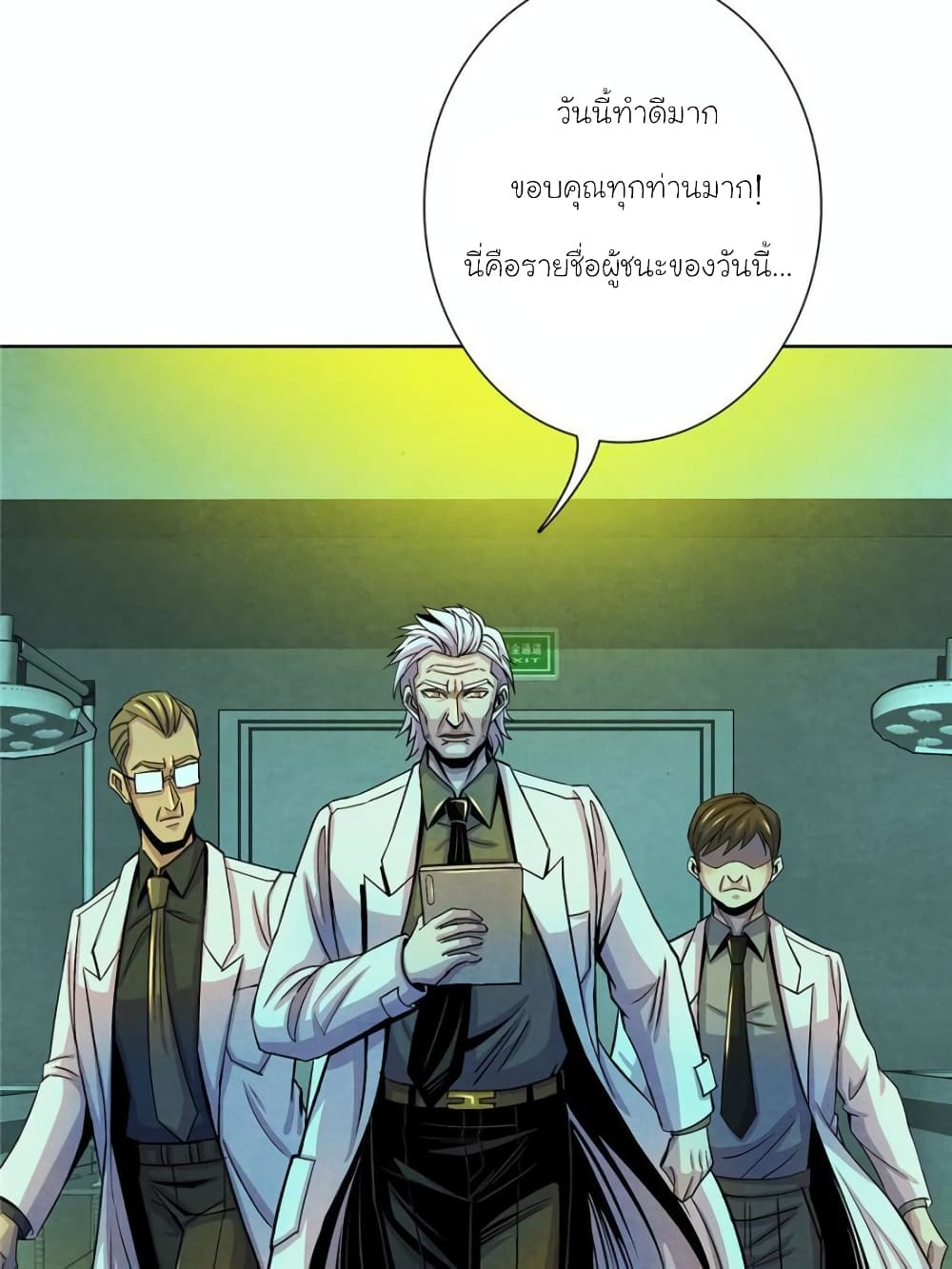 Dr.Don page 56