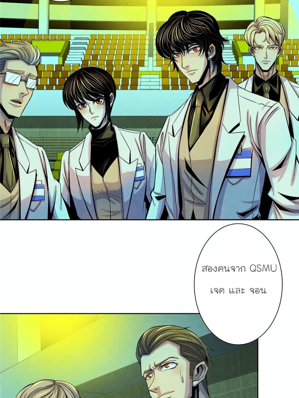 Dr.Don page 58