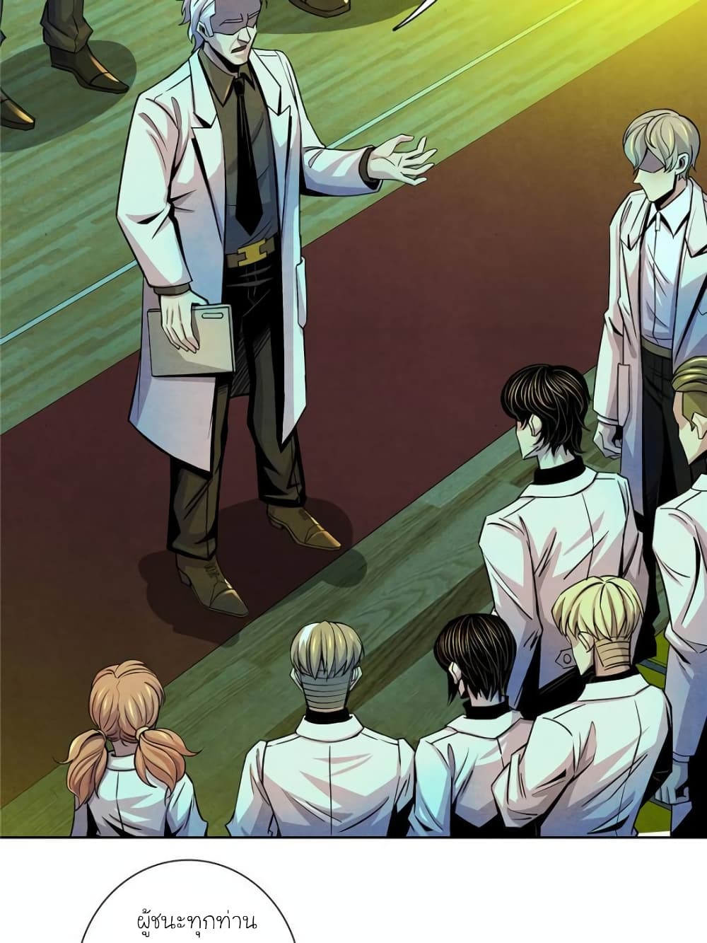 Dr.Don page 61
