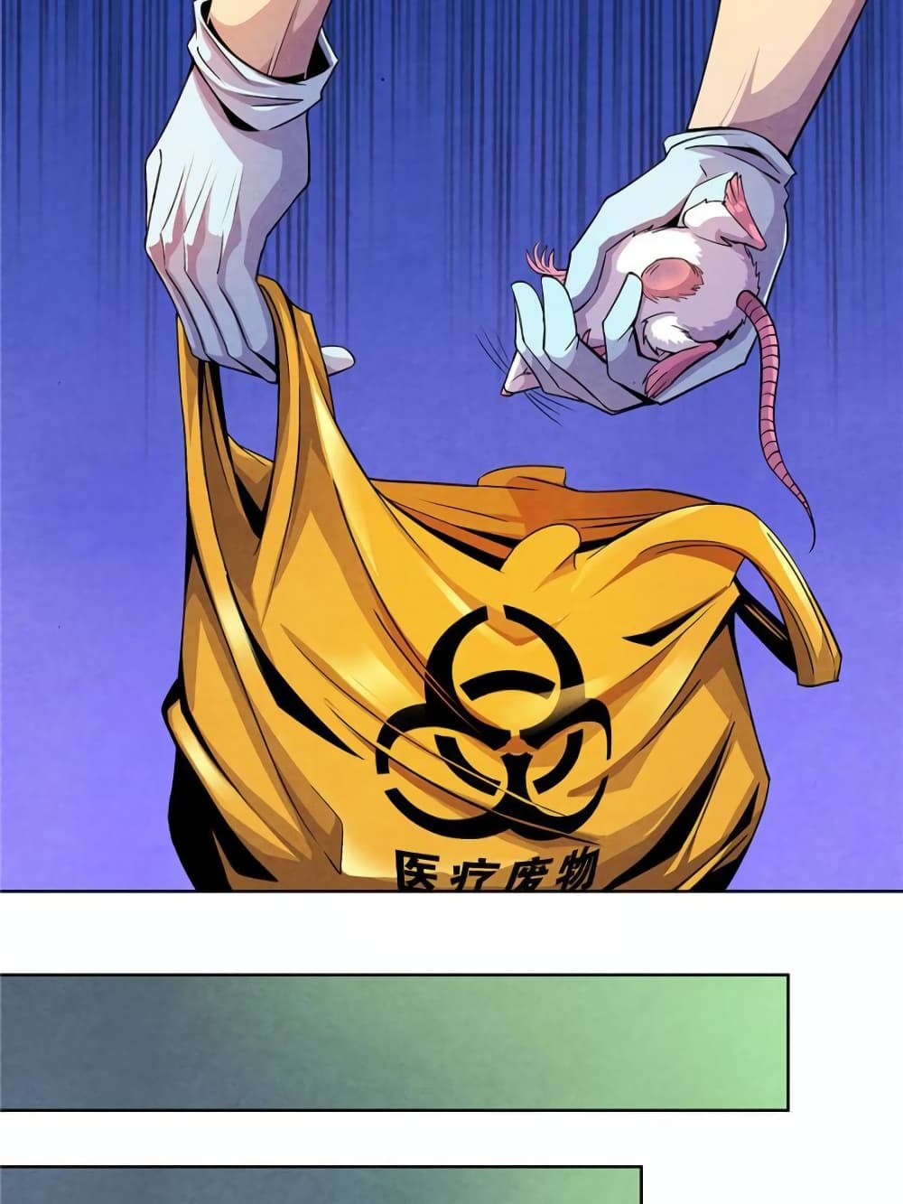 Dr.Don page 32