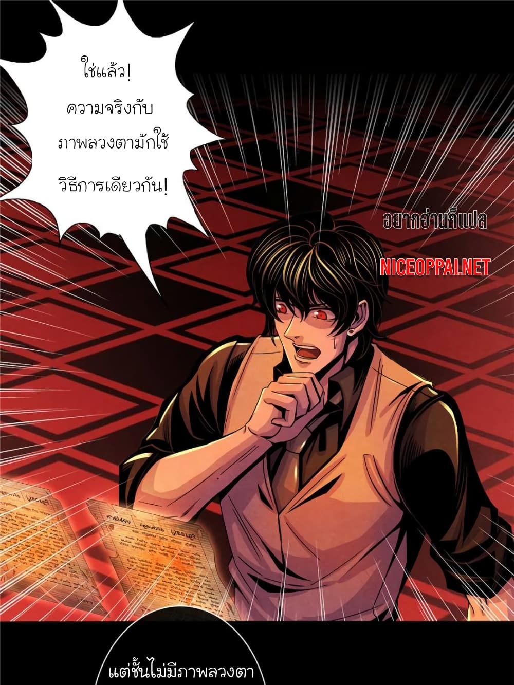 Dr.Don page 55