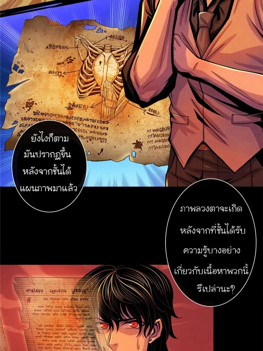Dr.Don page 58