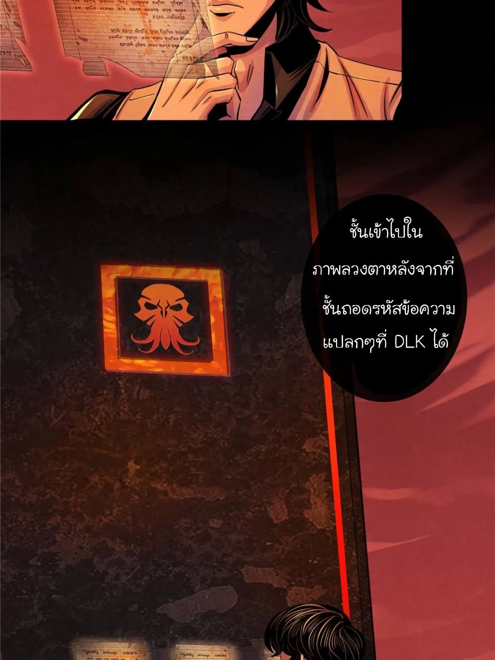 Dr.Don page 59
