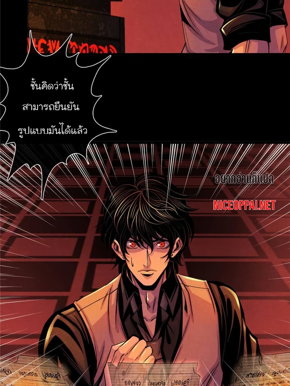 Dr.Don page 62