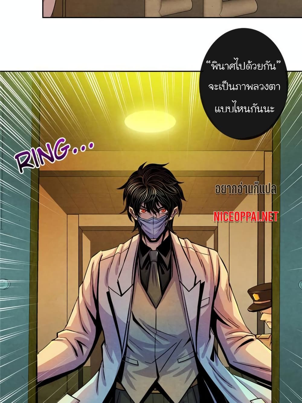 Dr.Don page 71