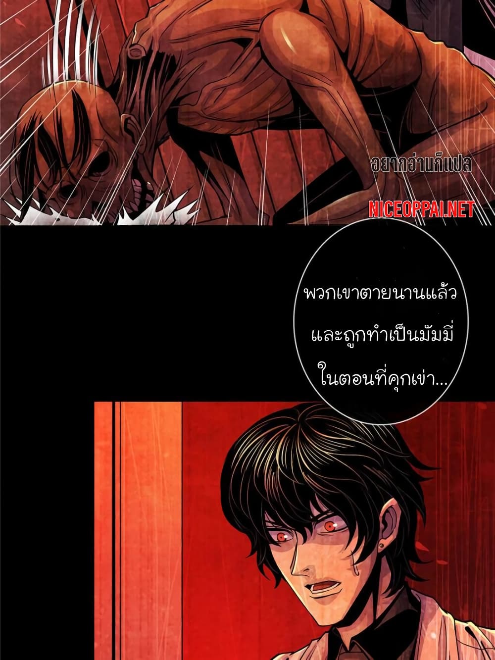 Dr.Don page 34