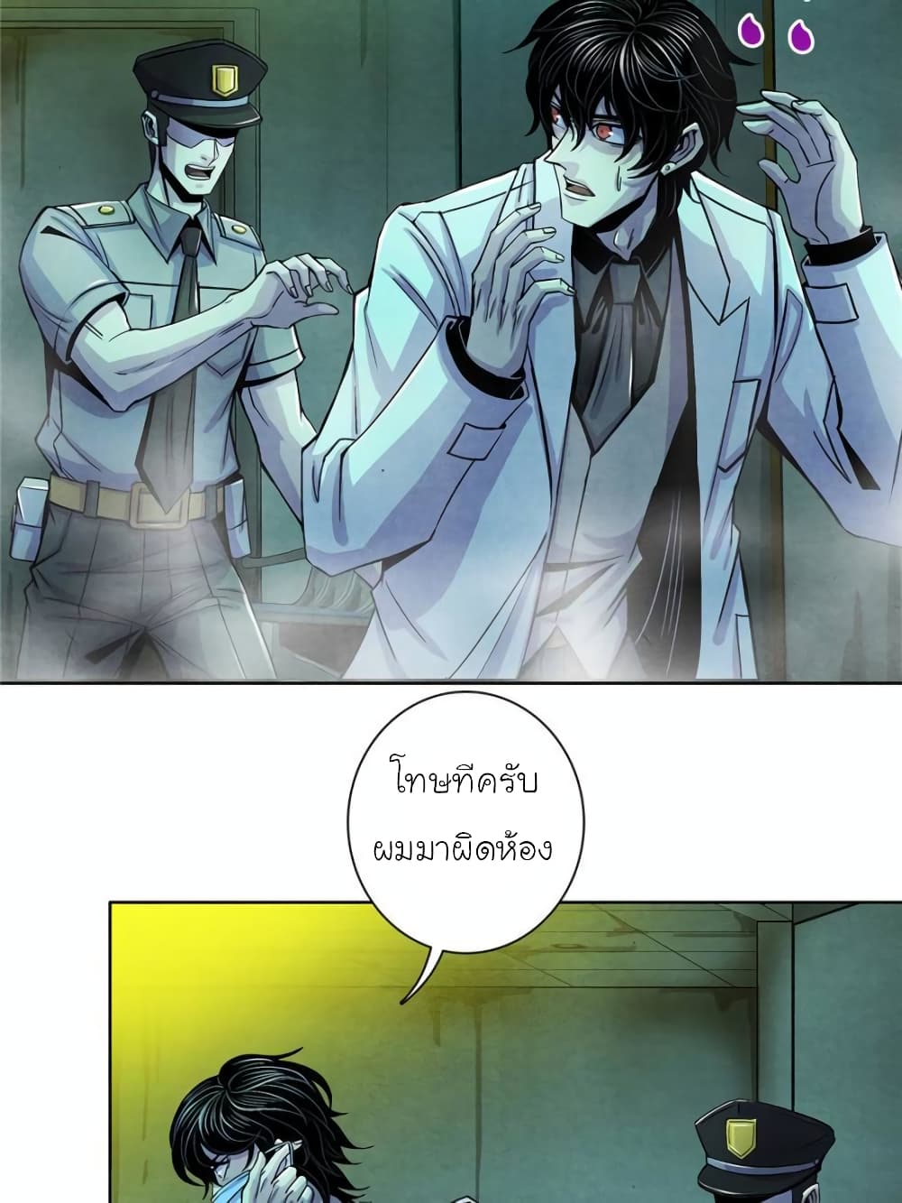 Dr.Don page 41