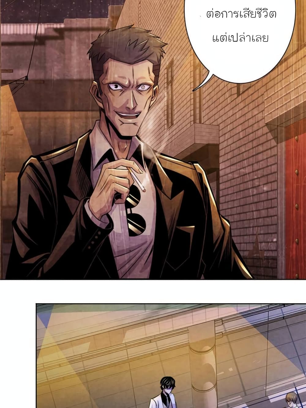 Dr.Don page 47
