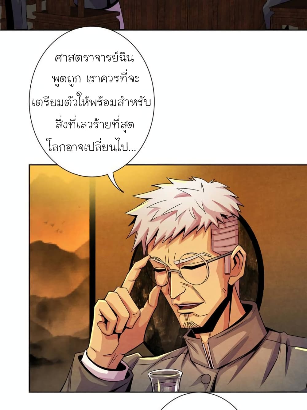 Dr.Don page 58