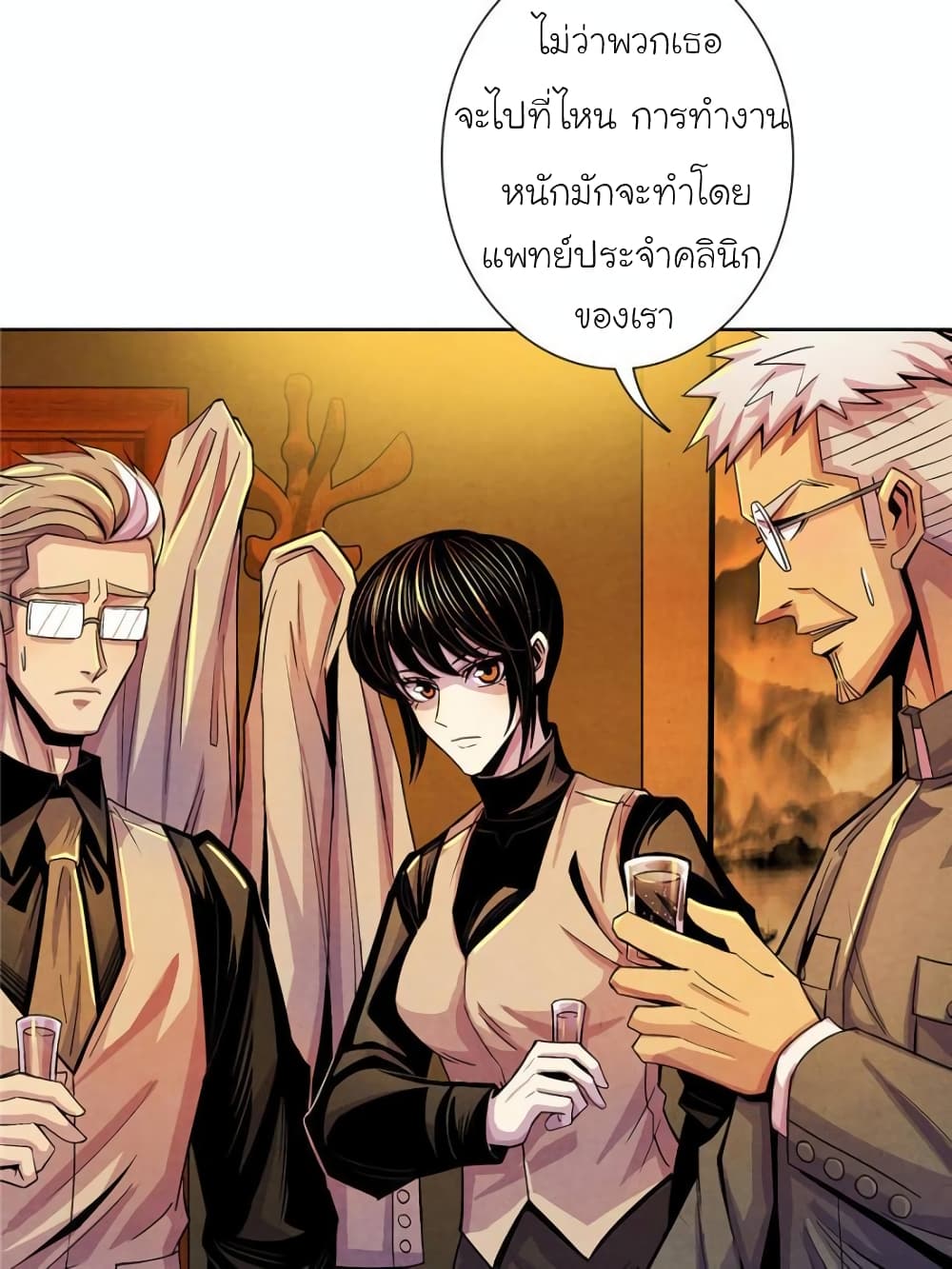 Dr.Don page 59