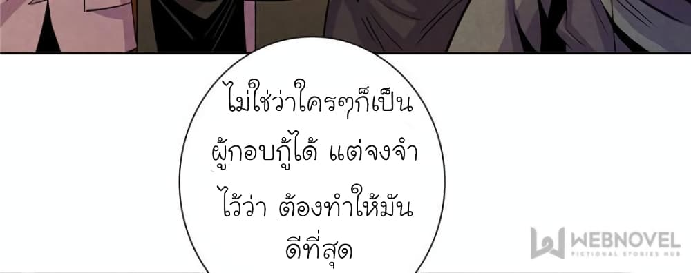 Dr.Don page 60