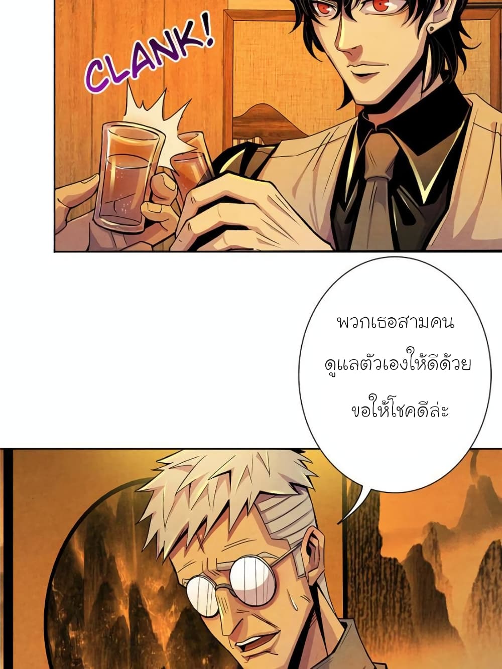 Dr.Don page 62