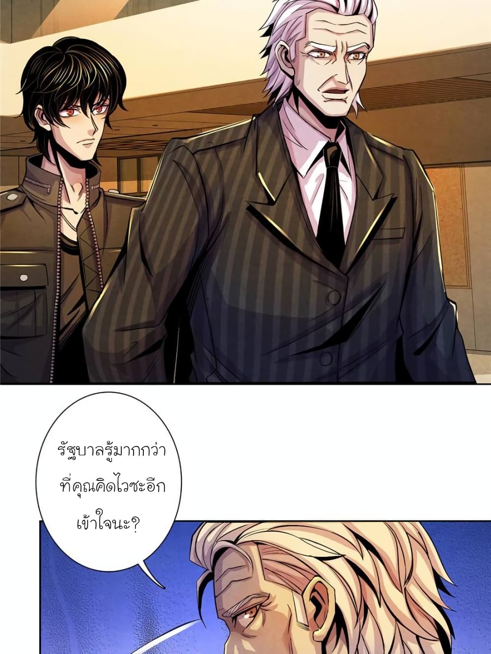Dr.Don page 47
