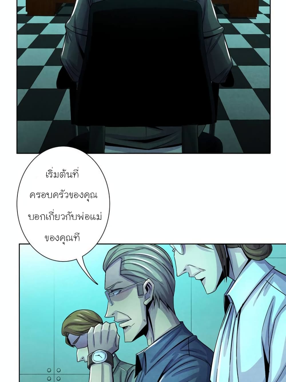 Dr.Don page 61