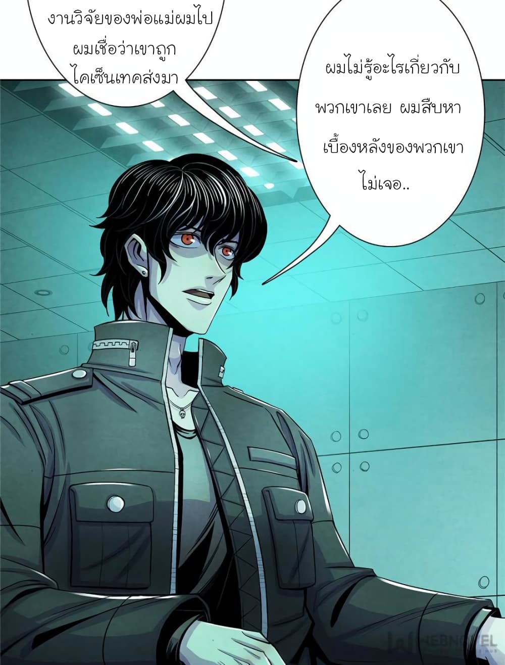Dr.Don page 65