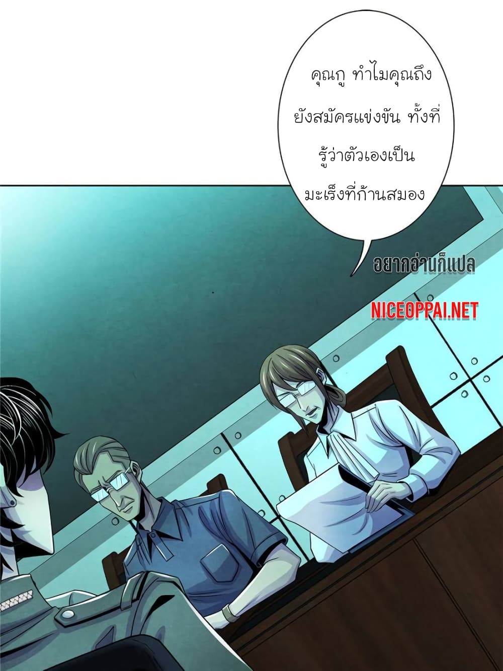 Dr.Don page 1