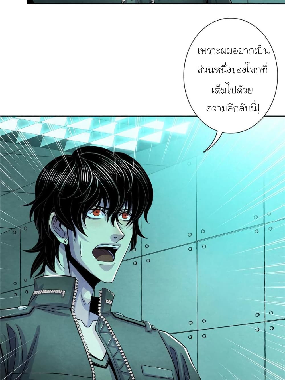 Dr.Don page 3