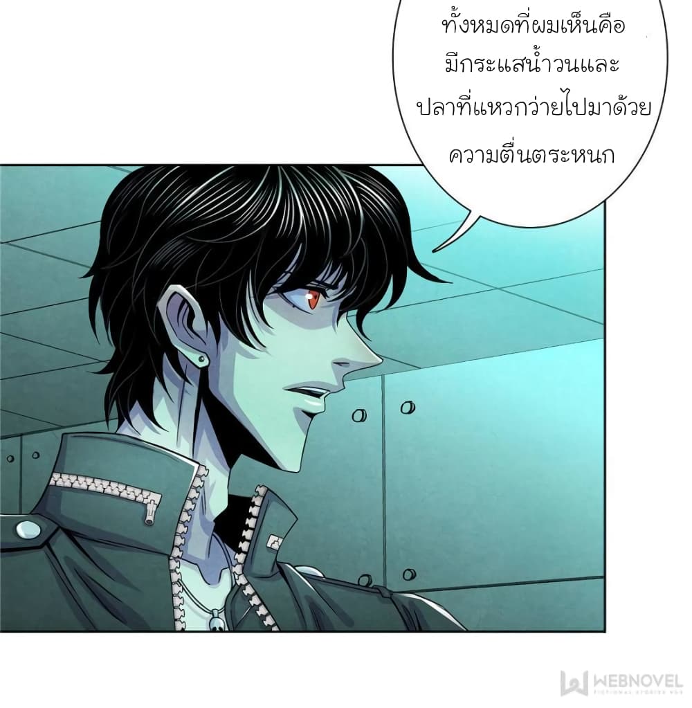 Dr.Don page 9