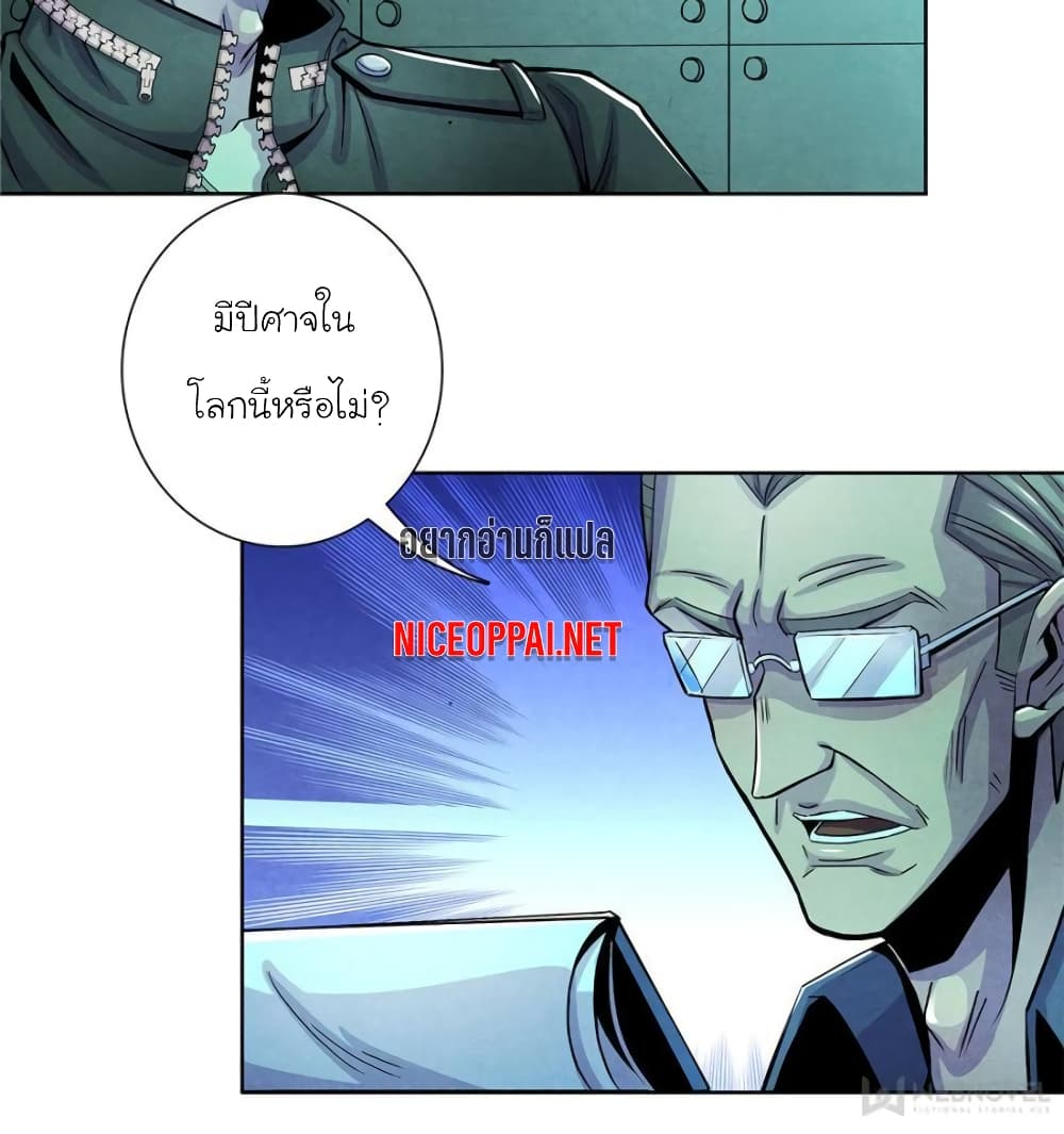 Dr.Don page 31