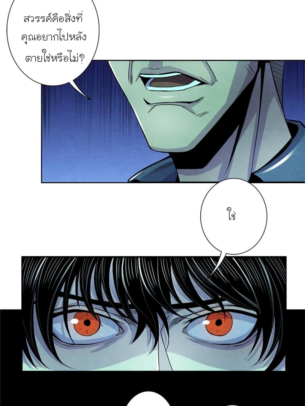 Dr.Don page 34