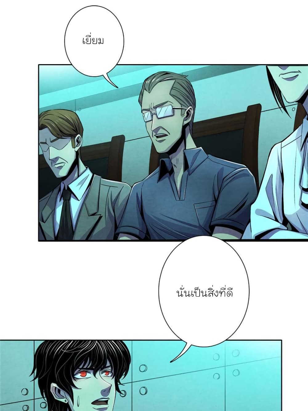 Dr.Don page 56