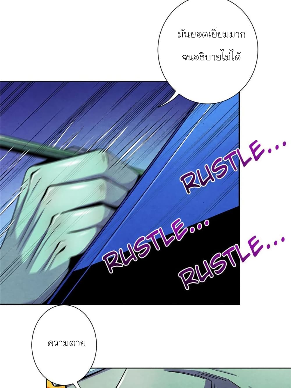Dr.Don page 59