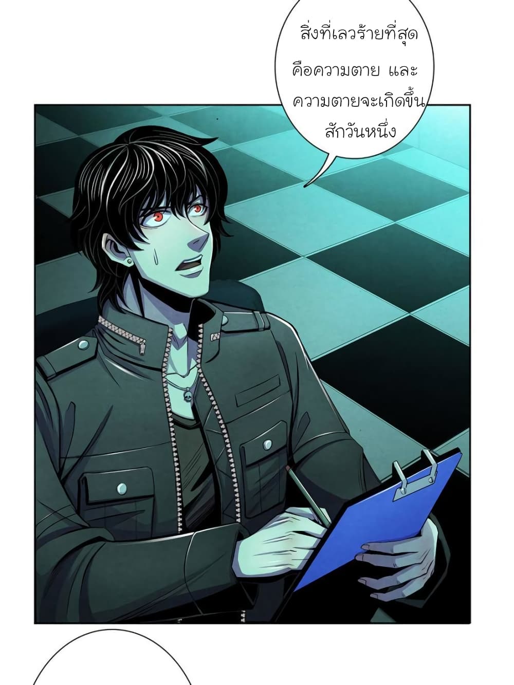 Dr.Don page 61