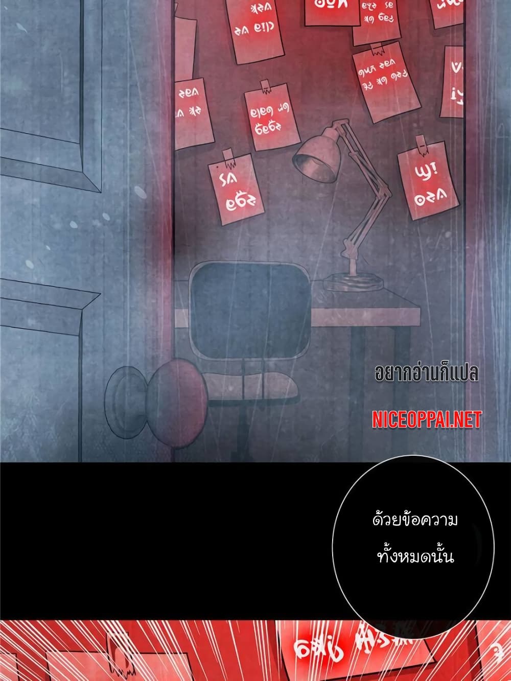 Dr.Don page 71