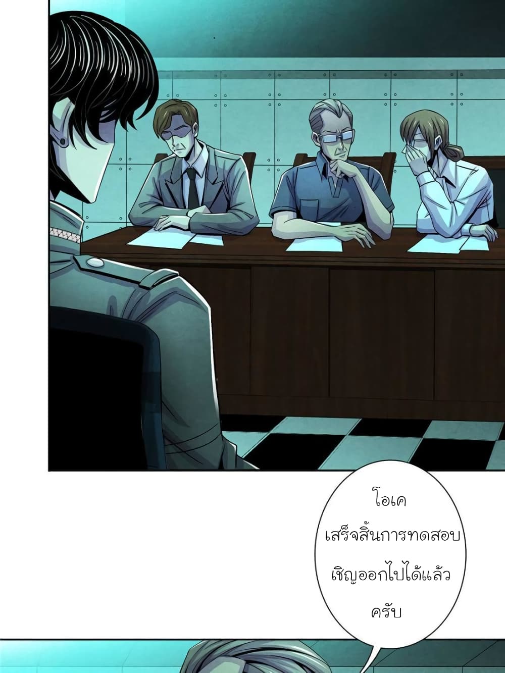Dr.Don page 12