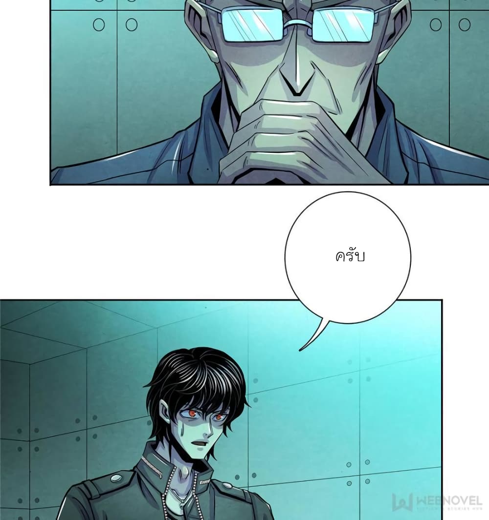 Dr.Don page 15