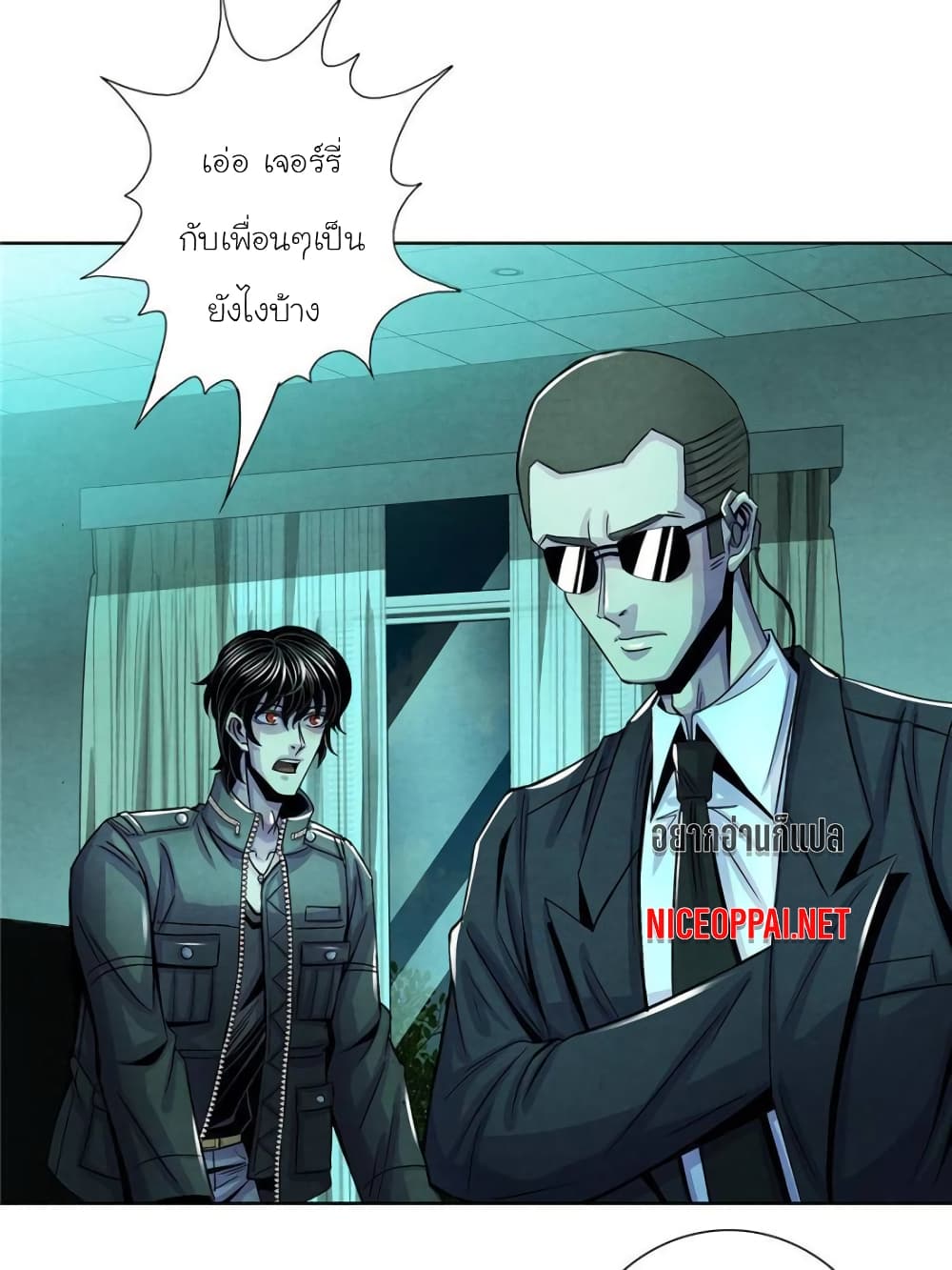 Dr.Don page 31