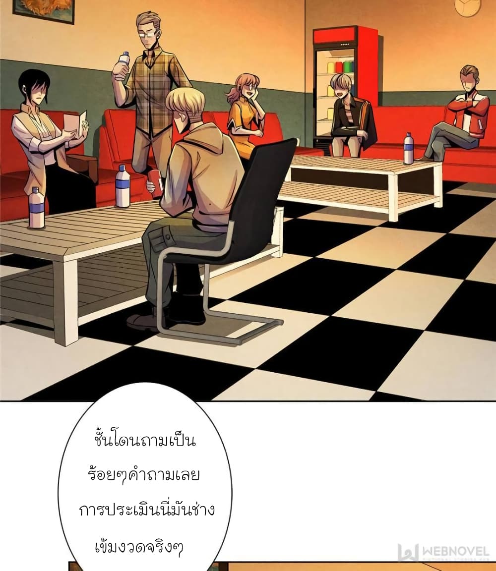 Dr.Don page 36