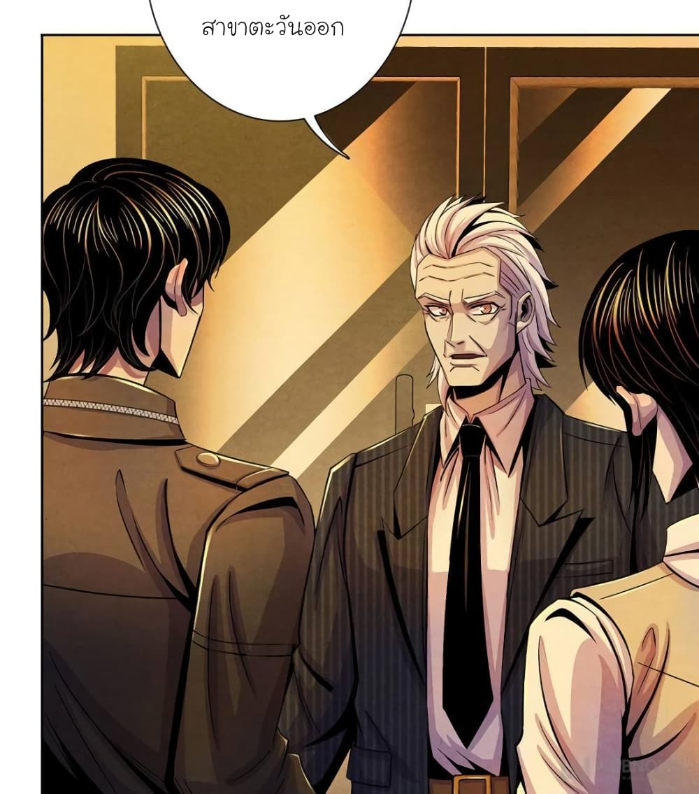 Dr.Don page 52