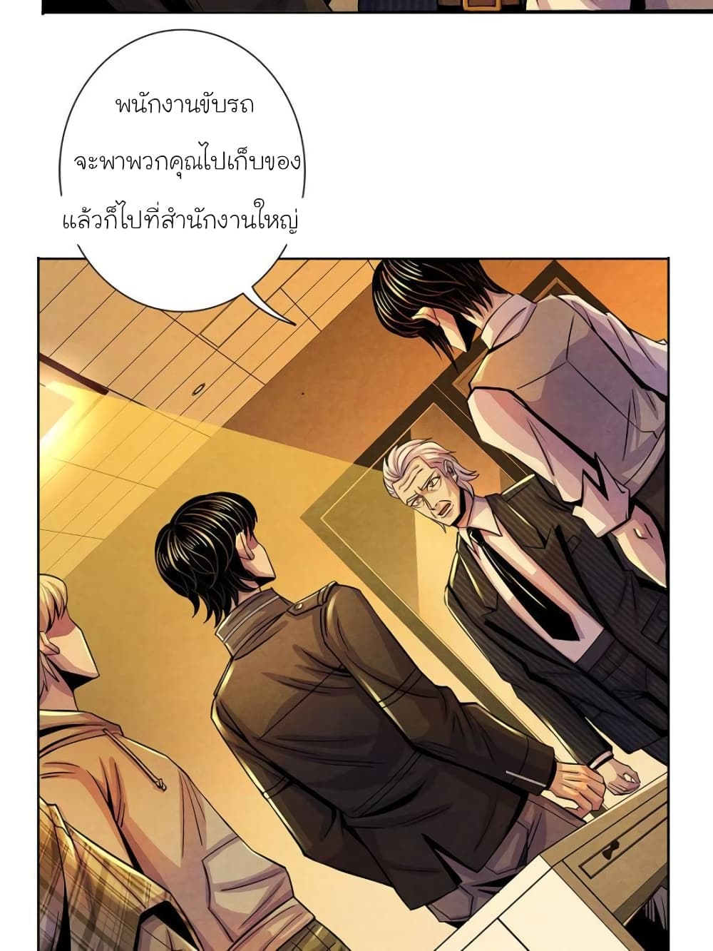 Dr.Don page 53