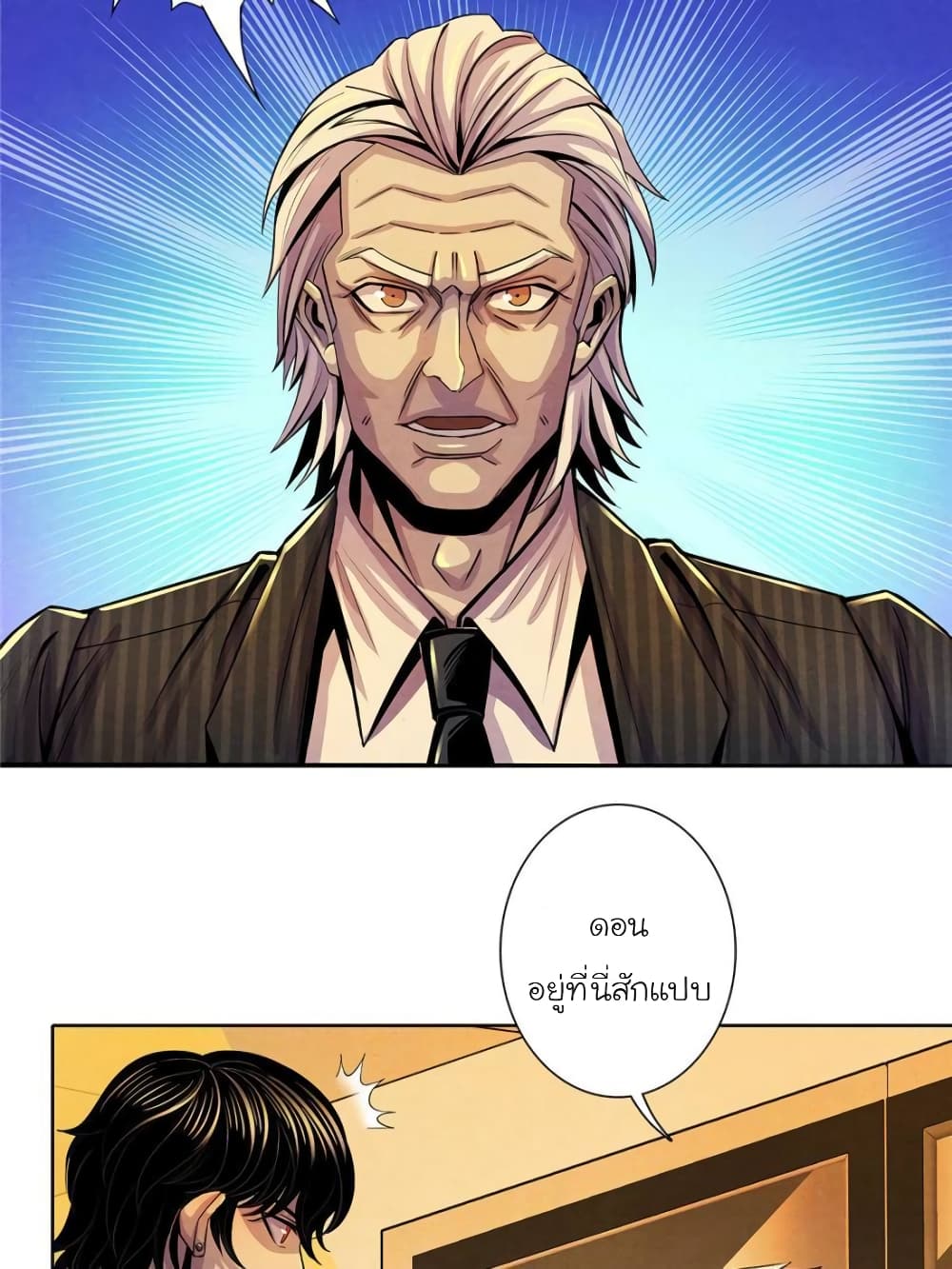 Dr.Don page 55