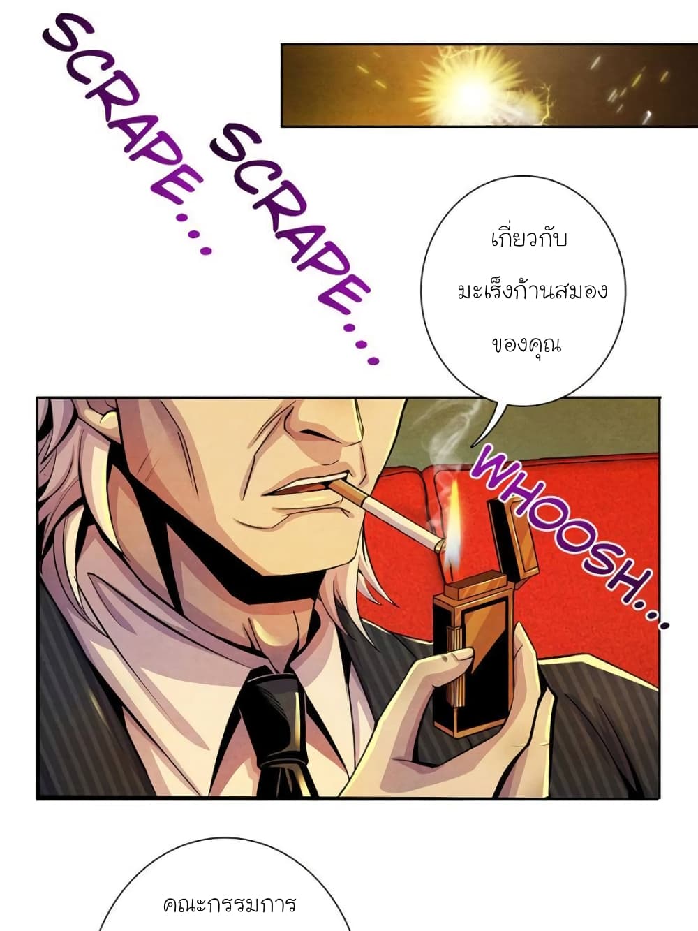 Dr.Don page 57