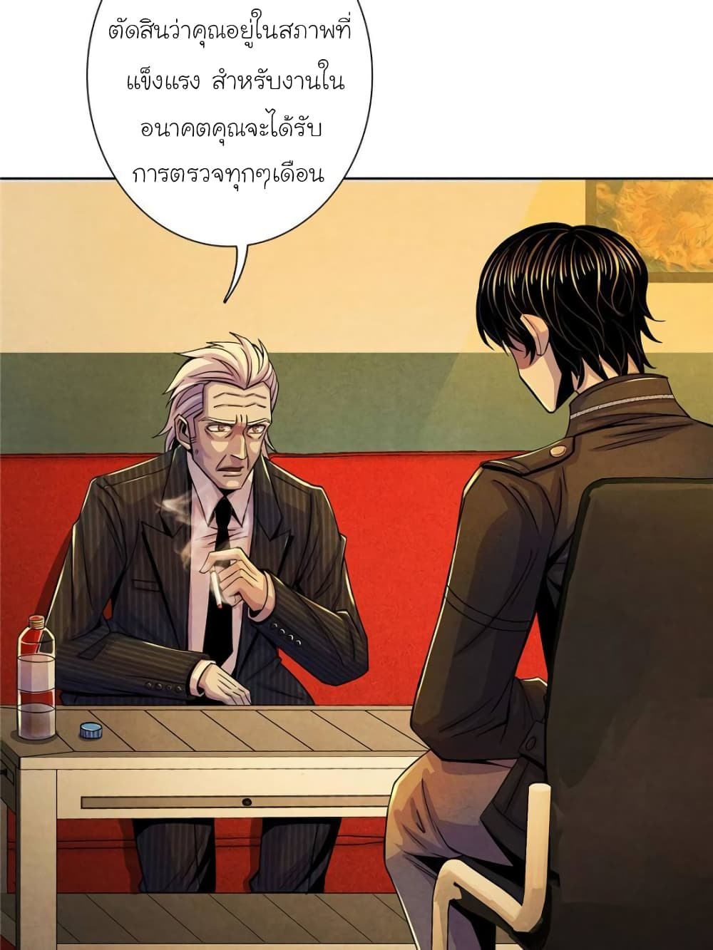 Dr.Don page 58