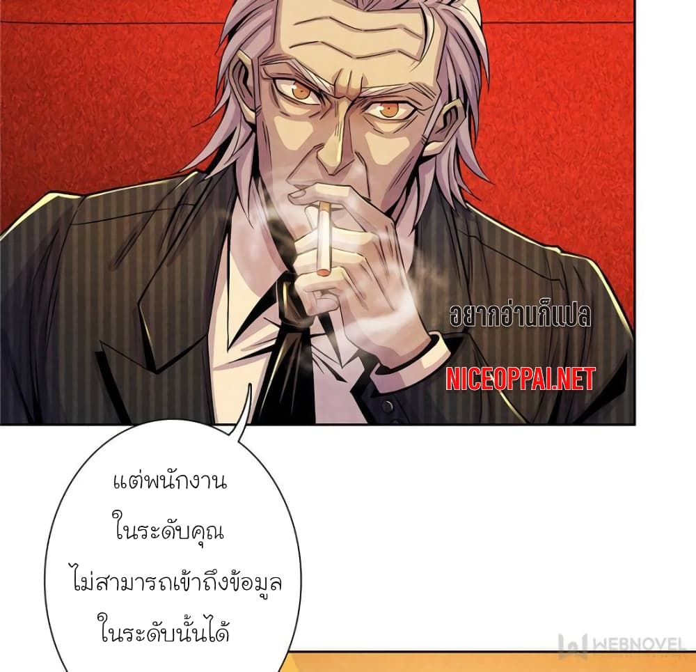 Dr.Don page 61