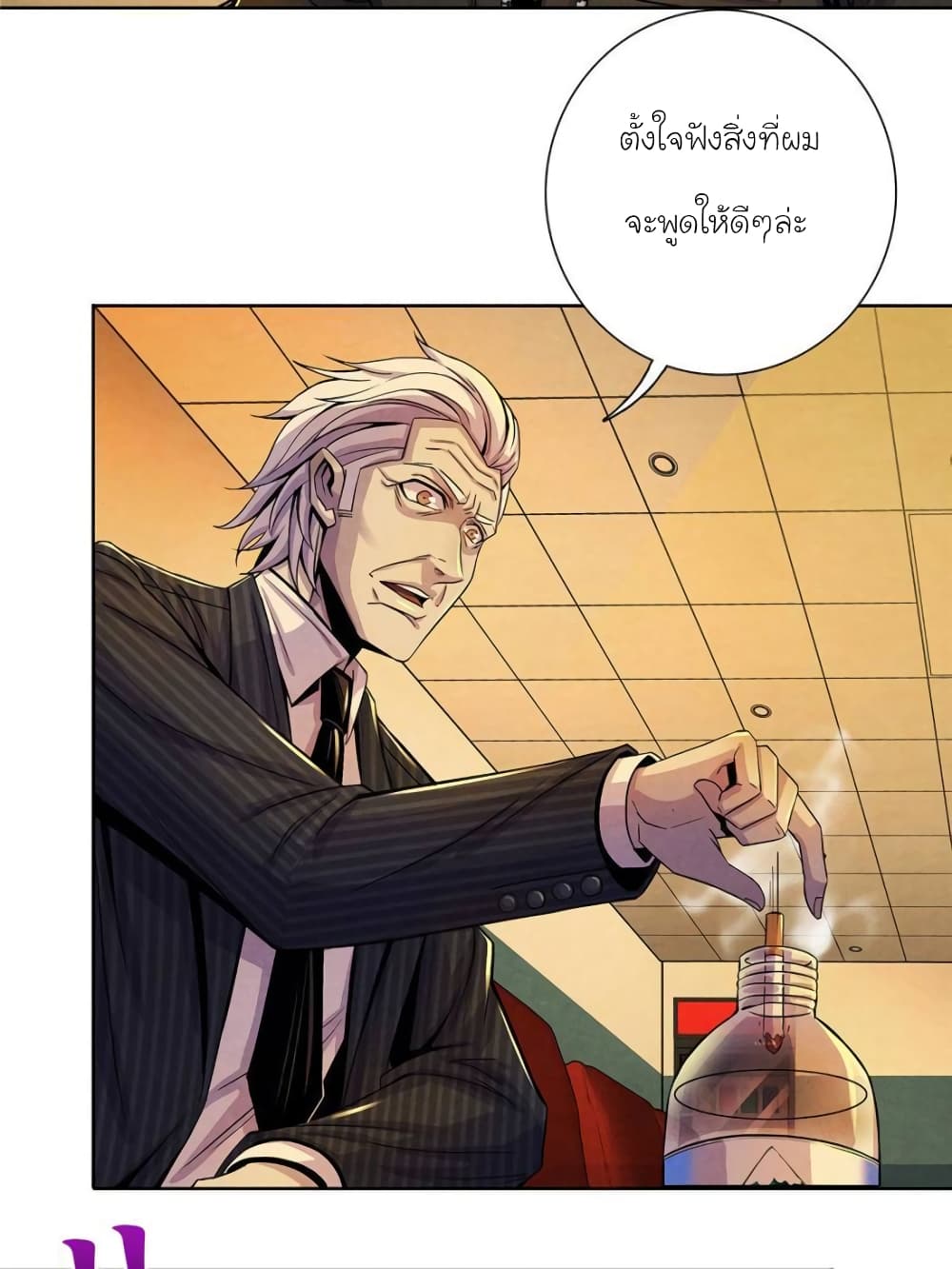 Dr.Don page 64