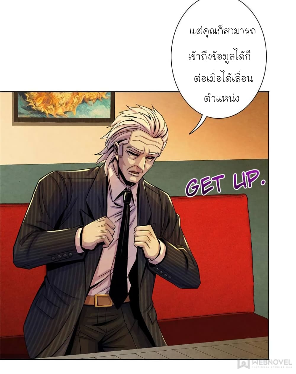 Dr.Don page 67