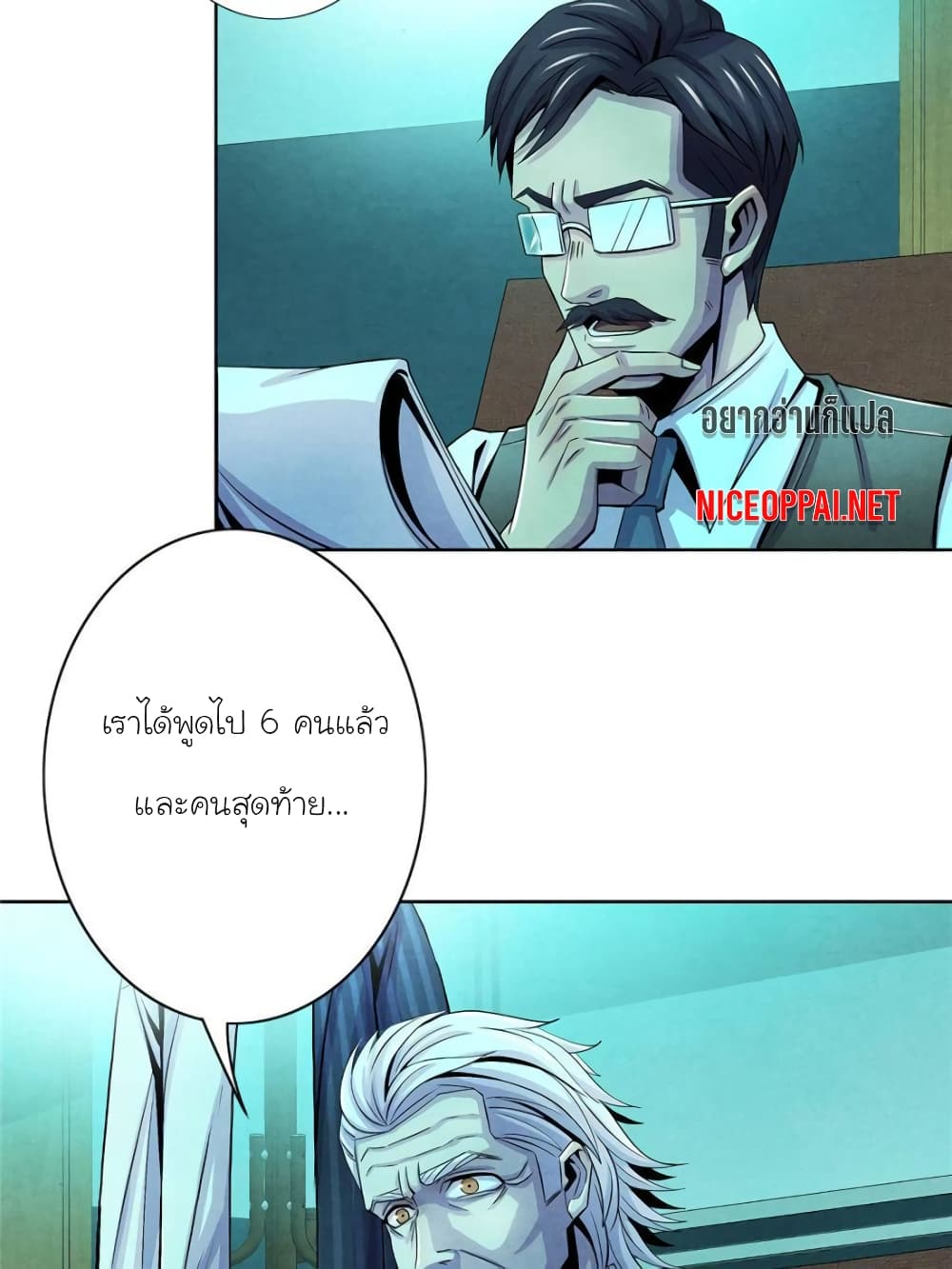 Dr.Don page 12