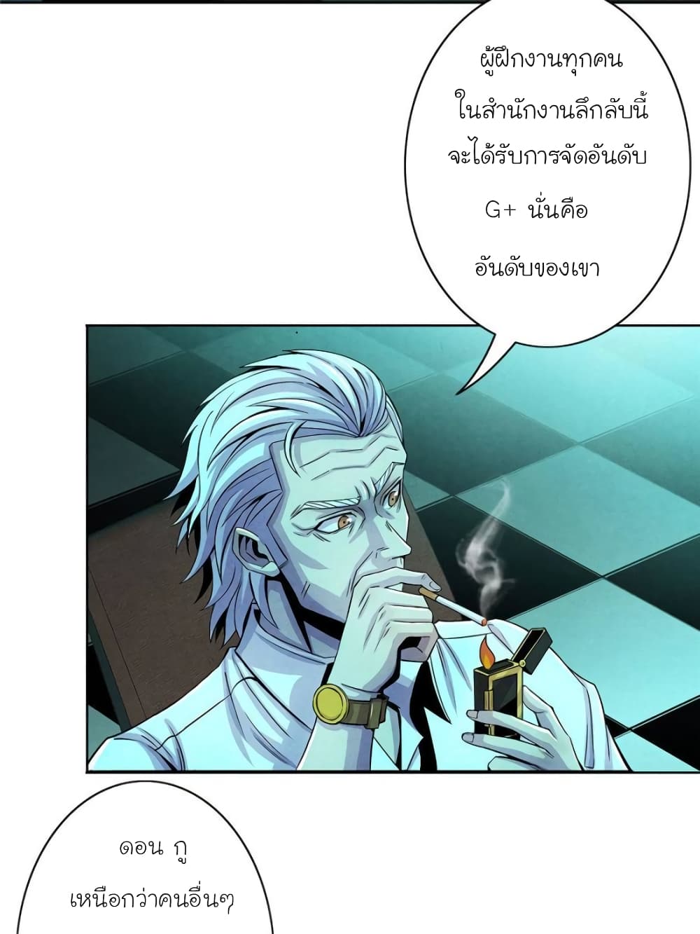 Dr.Don page 16